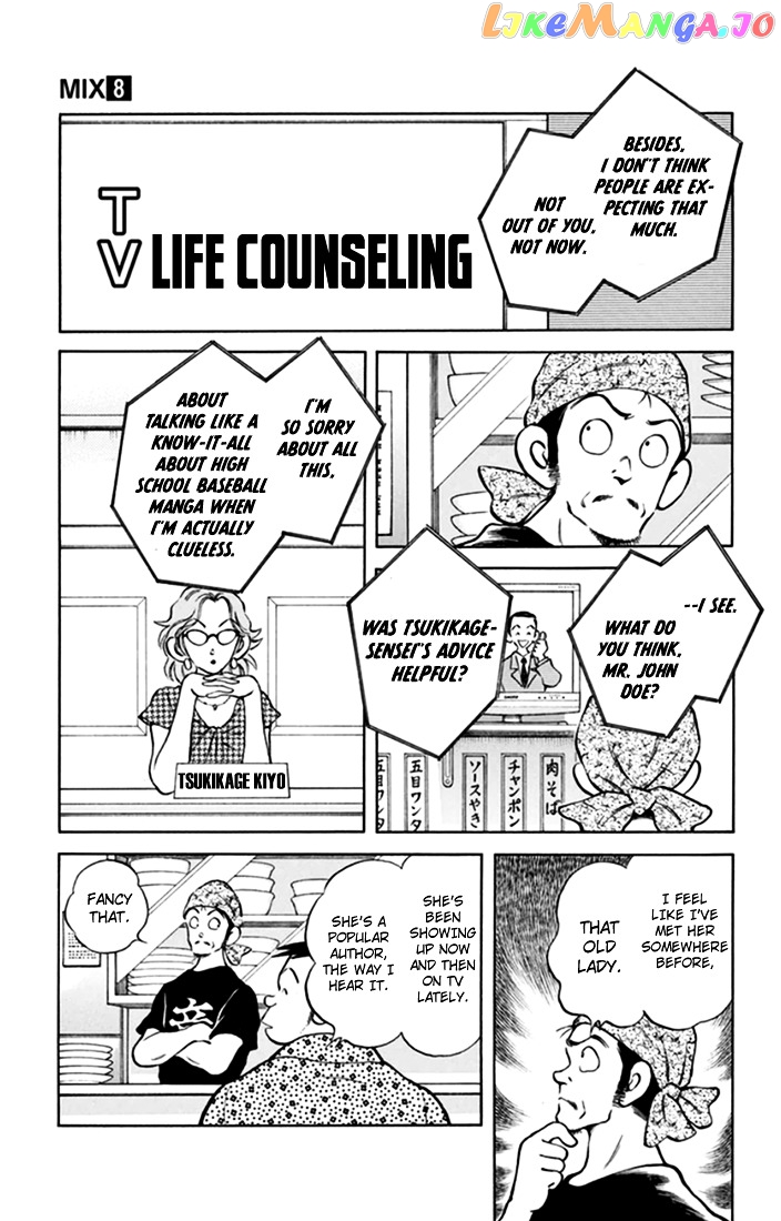 Mix - Manga chapter 39 - page 4