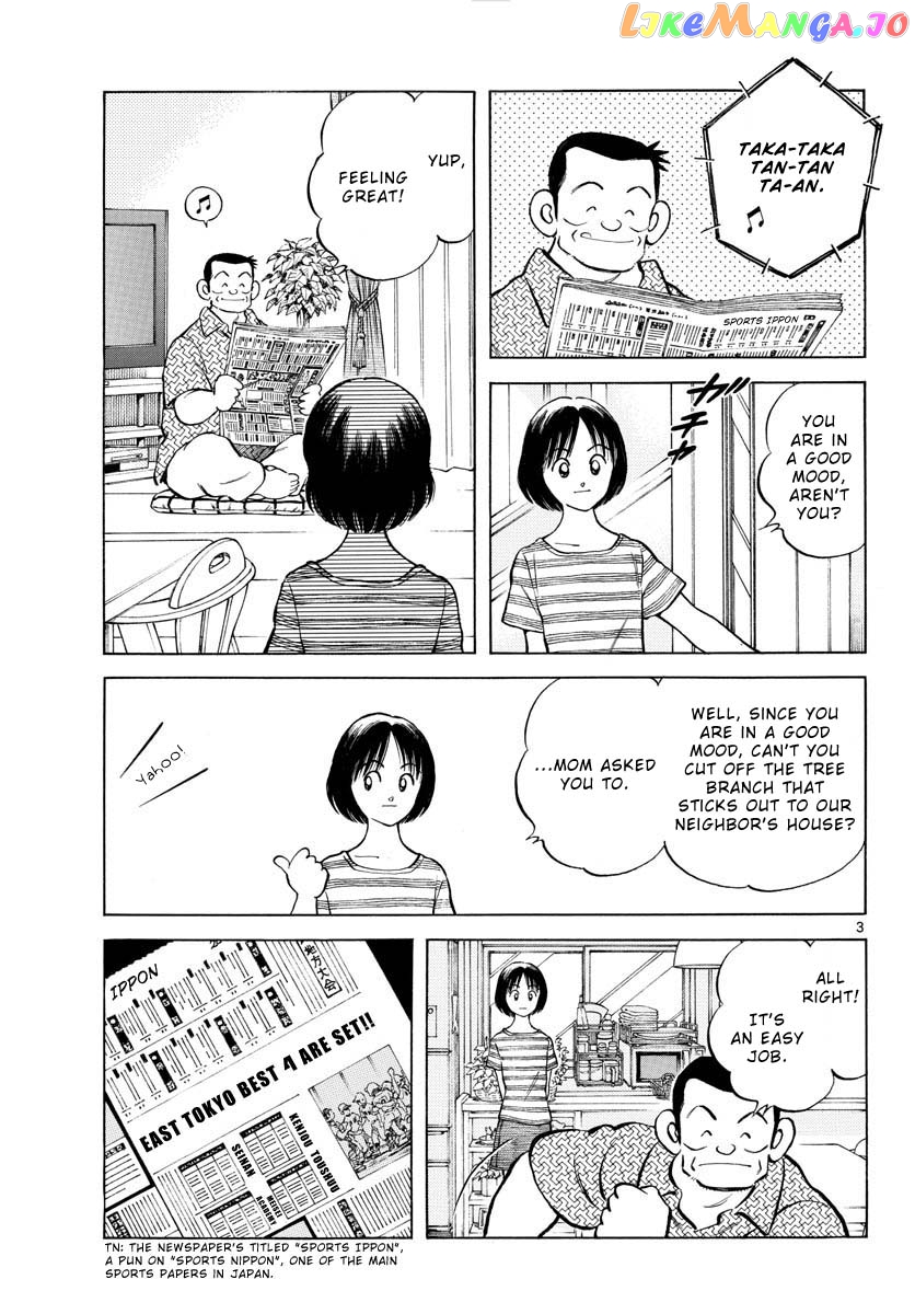 Mix - Manga chapter 100 - page 4