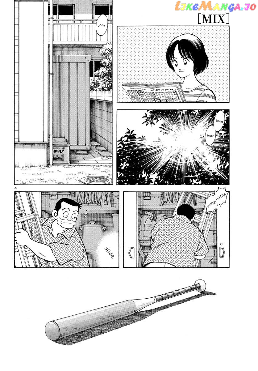 Mix - Manga chapter 100 - page 5