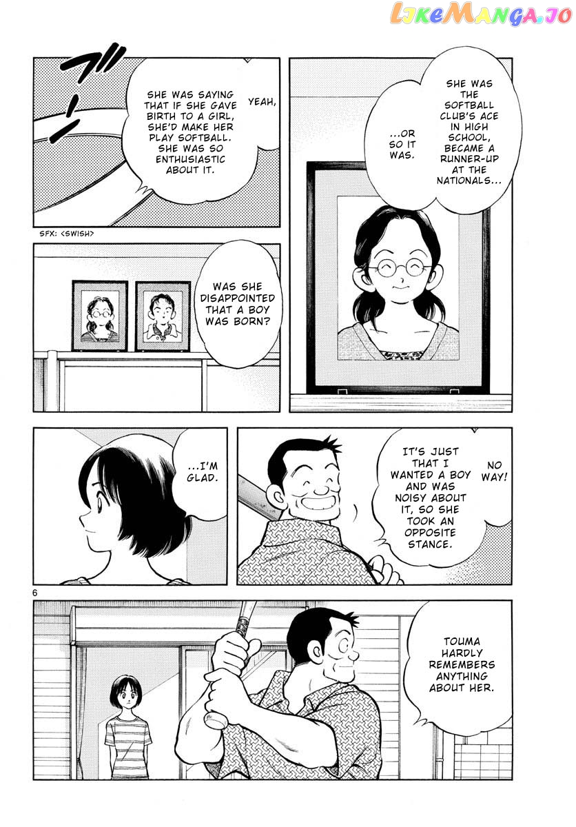 Mix - Manga chapter 100 - page 7