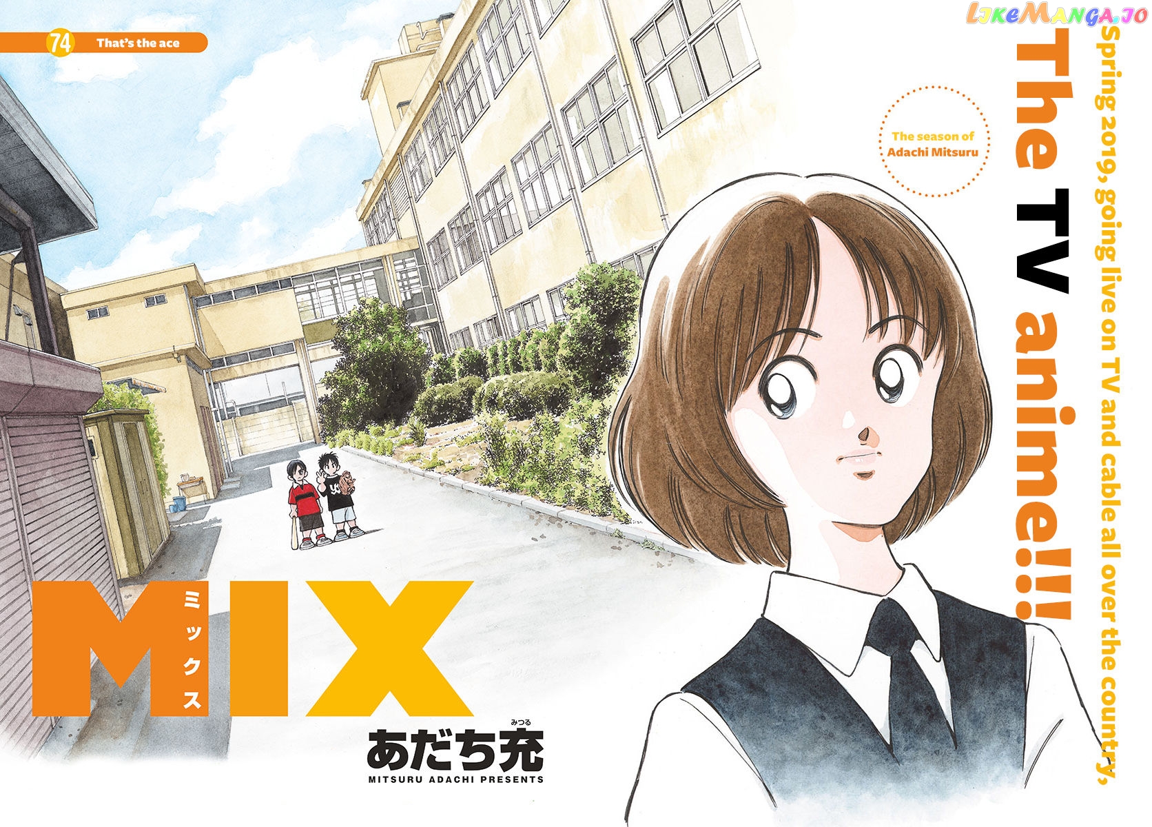 Mix - Manga chapter 76 - page 2
