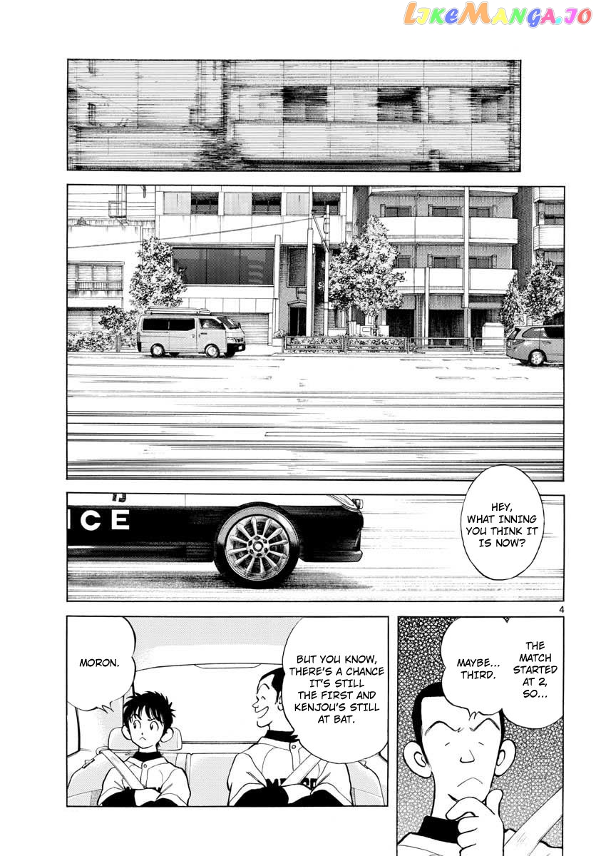 Mix - Manga chapter 76 - page 3
