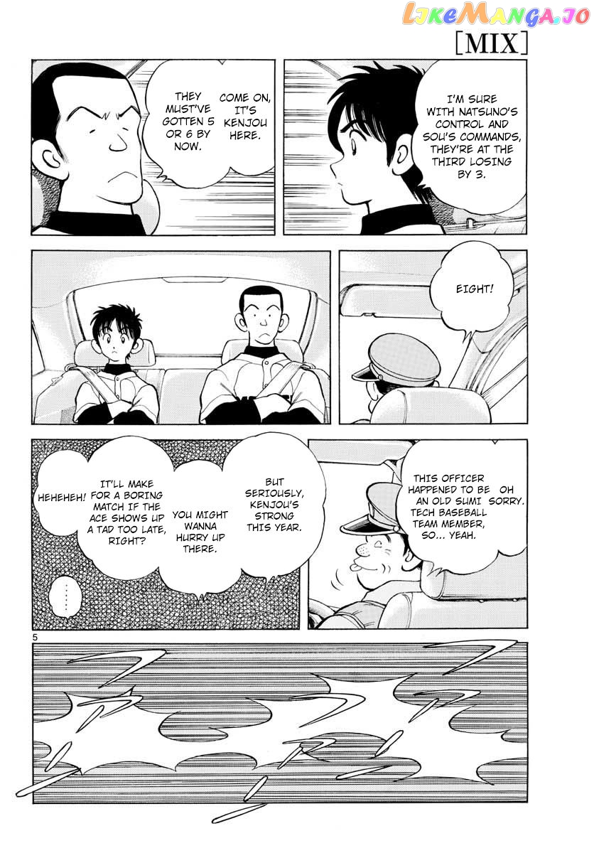 Mix - Manga chapter 76 - page 4