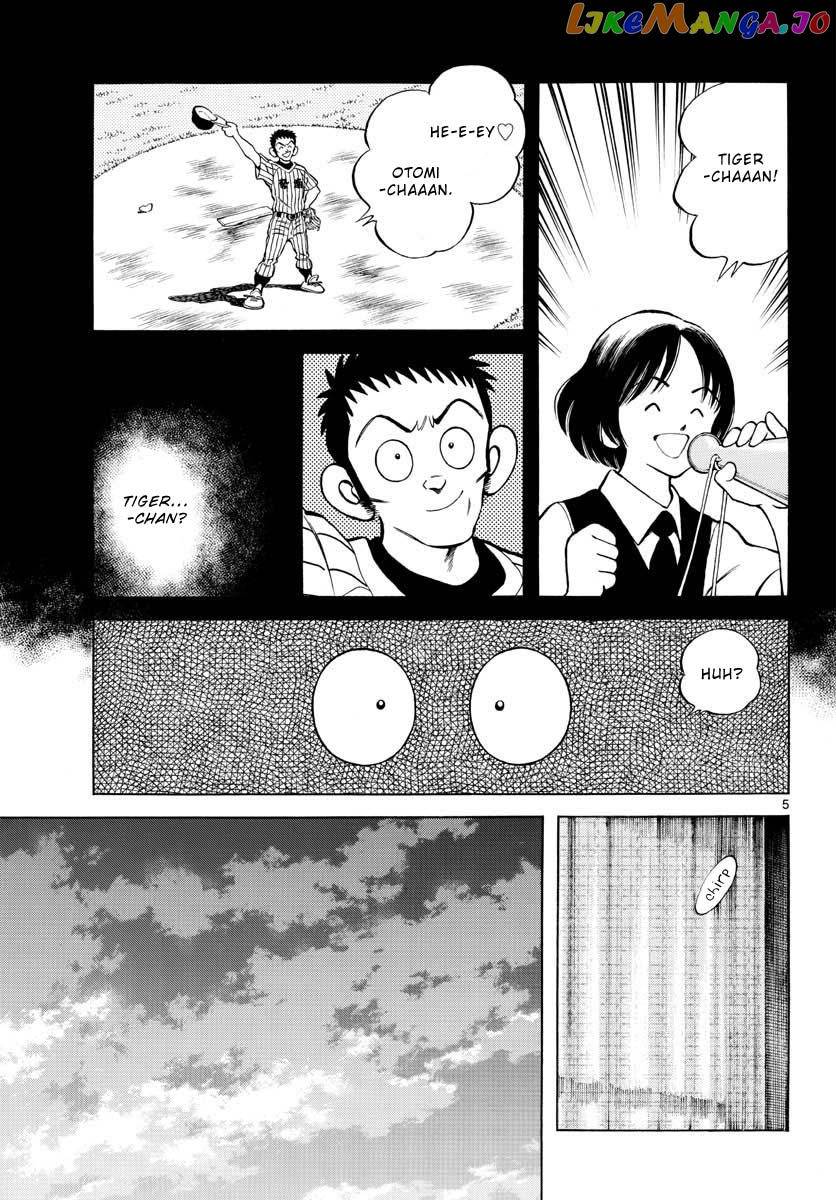 Mix - Manga chapter 101 - page 7