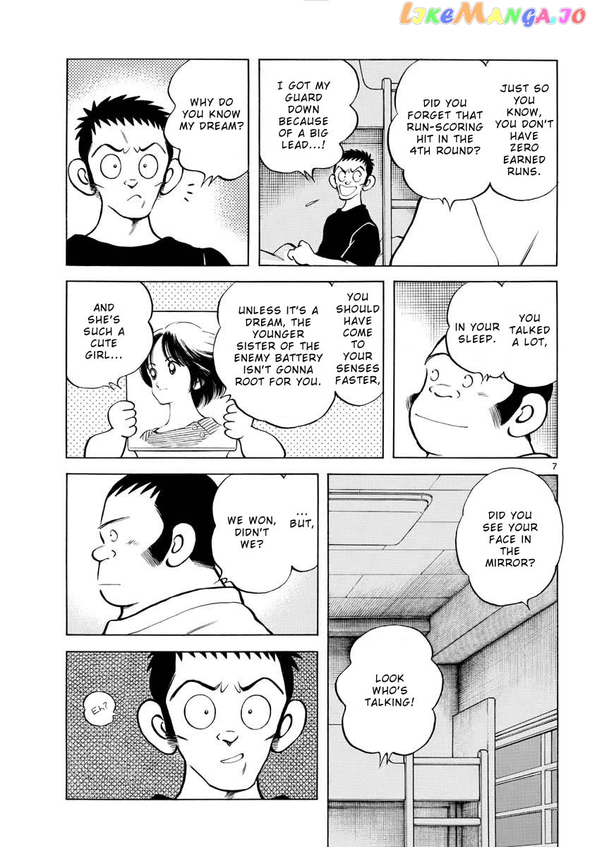 Mix - Manga chapter 101 - page 9