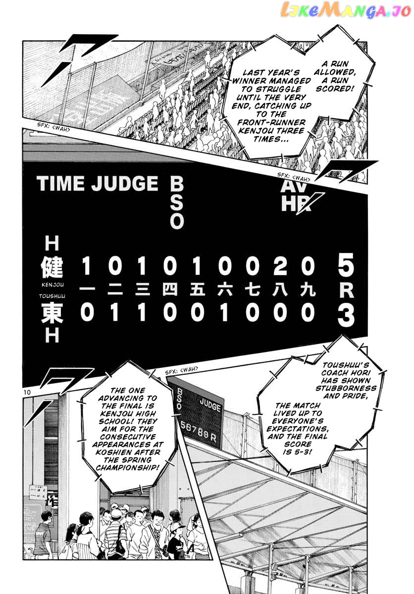 Mix - Manga chapter 102 - page 10