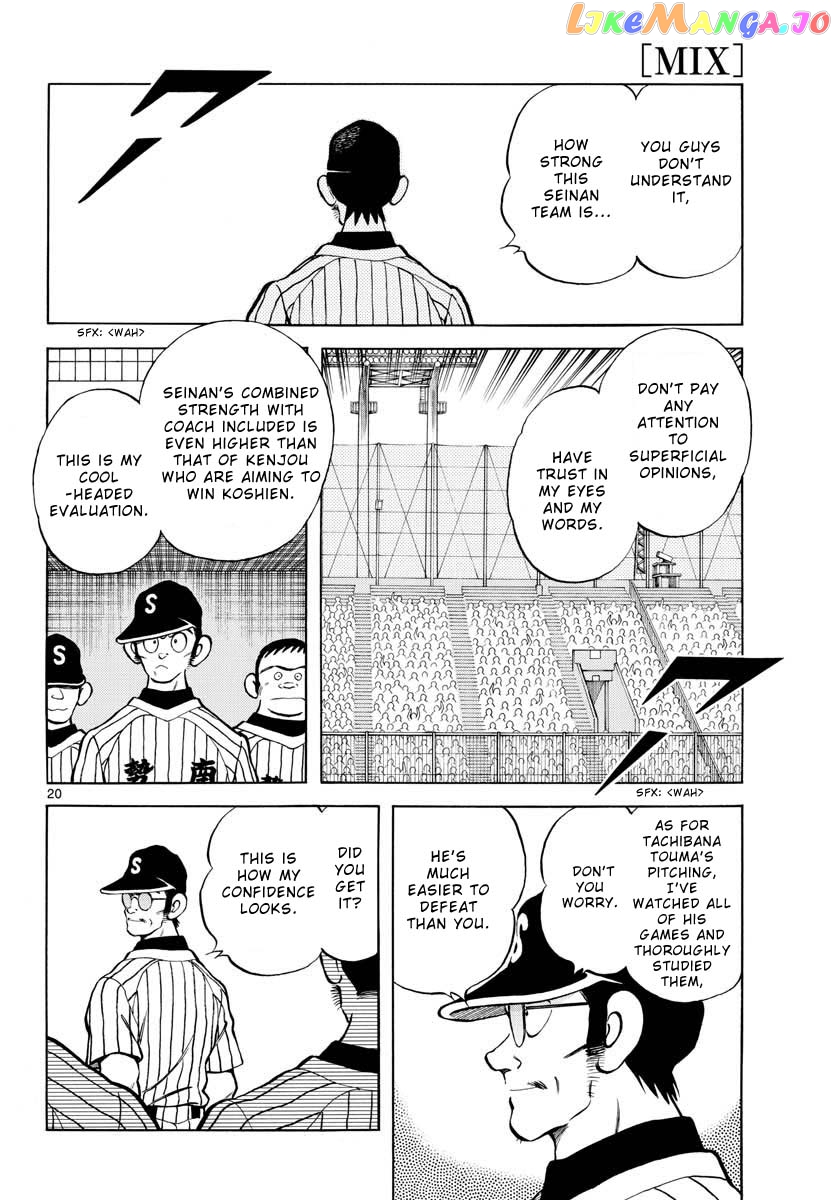 Mix - Manga chapter 102 - page 20