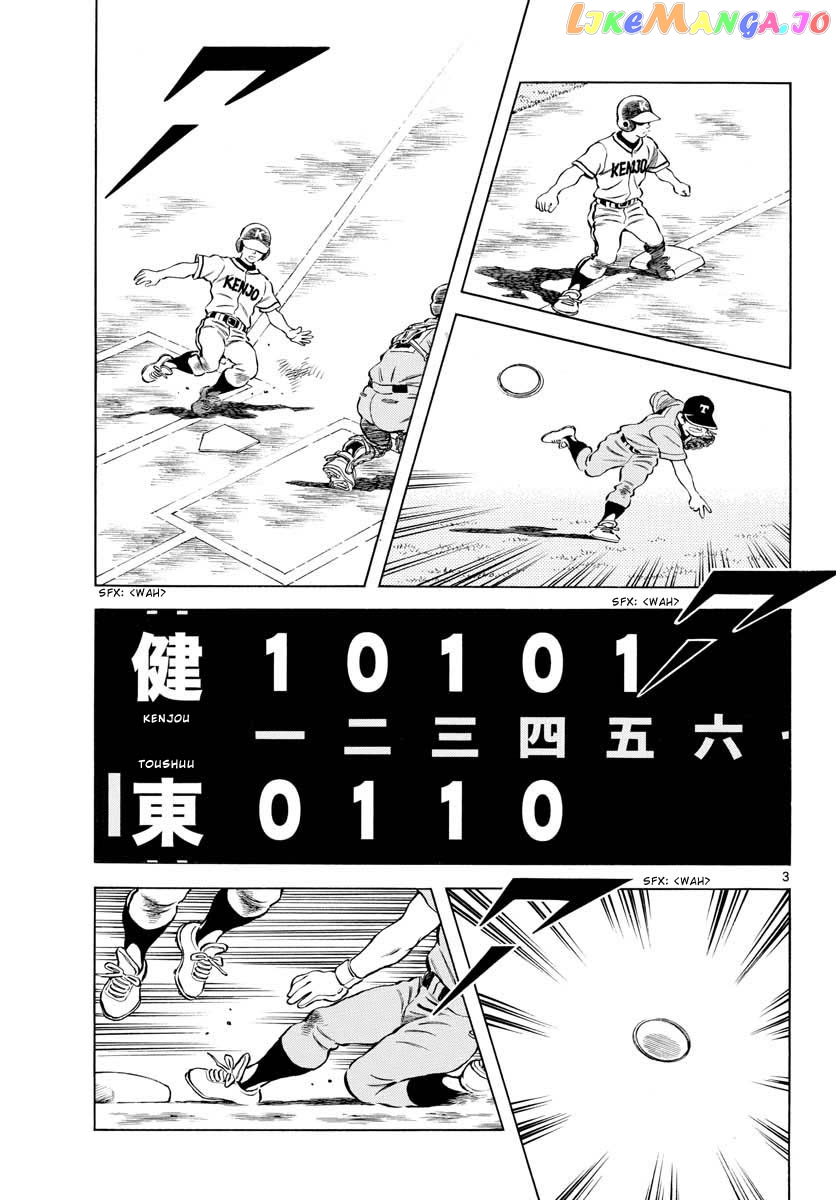 Mix - Manga chapter 102 - page 3