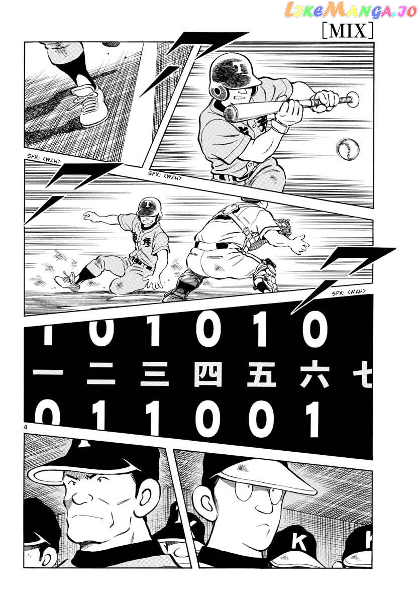 Mix - Manga chapter 102 - page 4