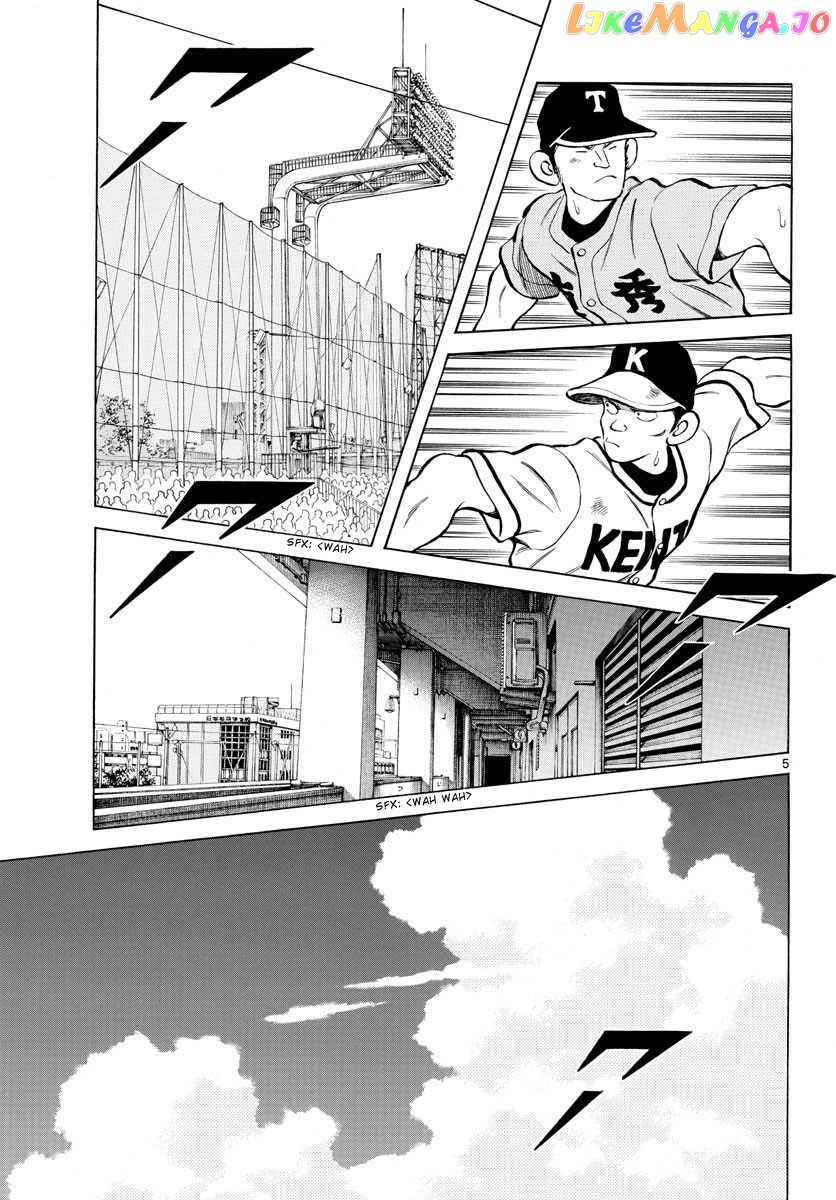 Mix - Manga chapter 102 - page 5