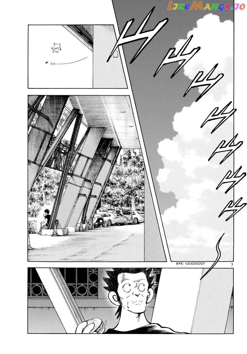 Mix - Manga chapter 102 - page 7