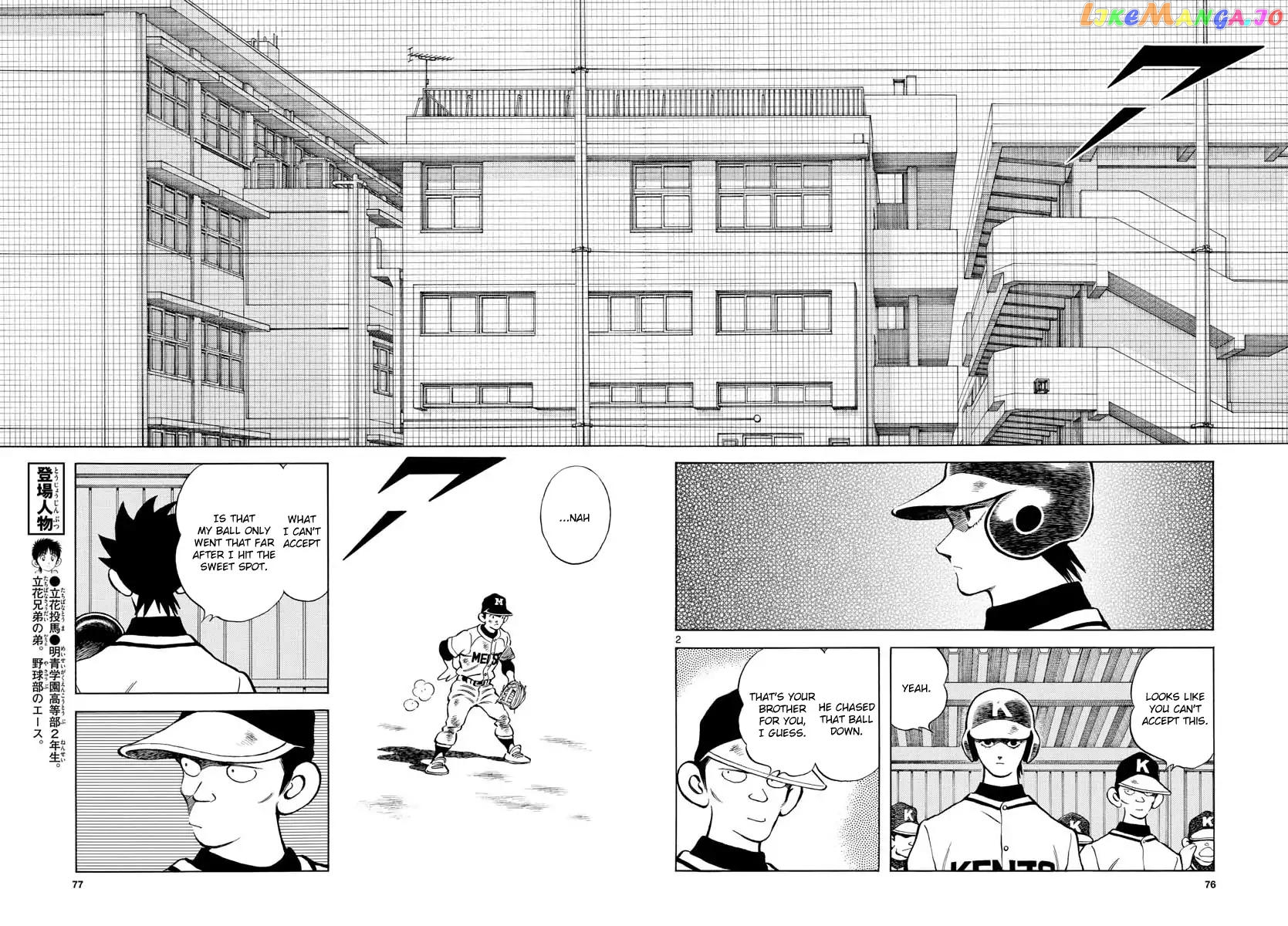 Mix - Manga chapter 78 - page 2
