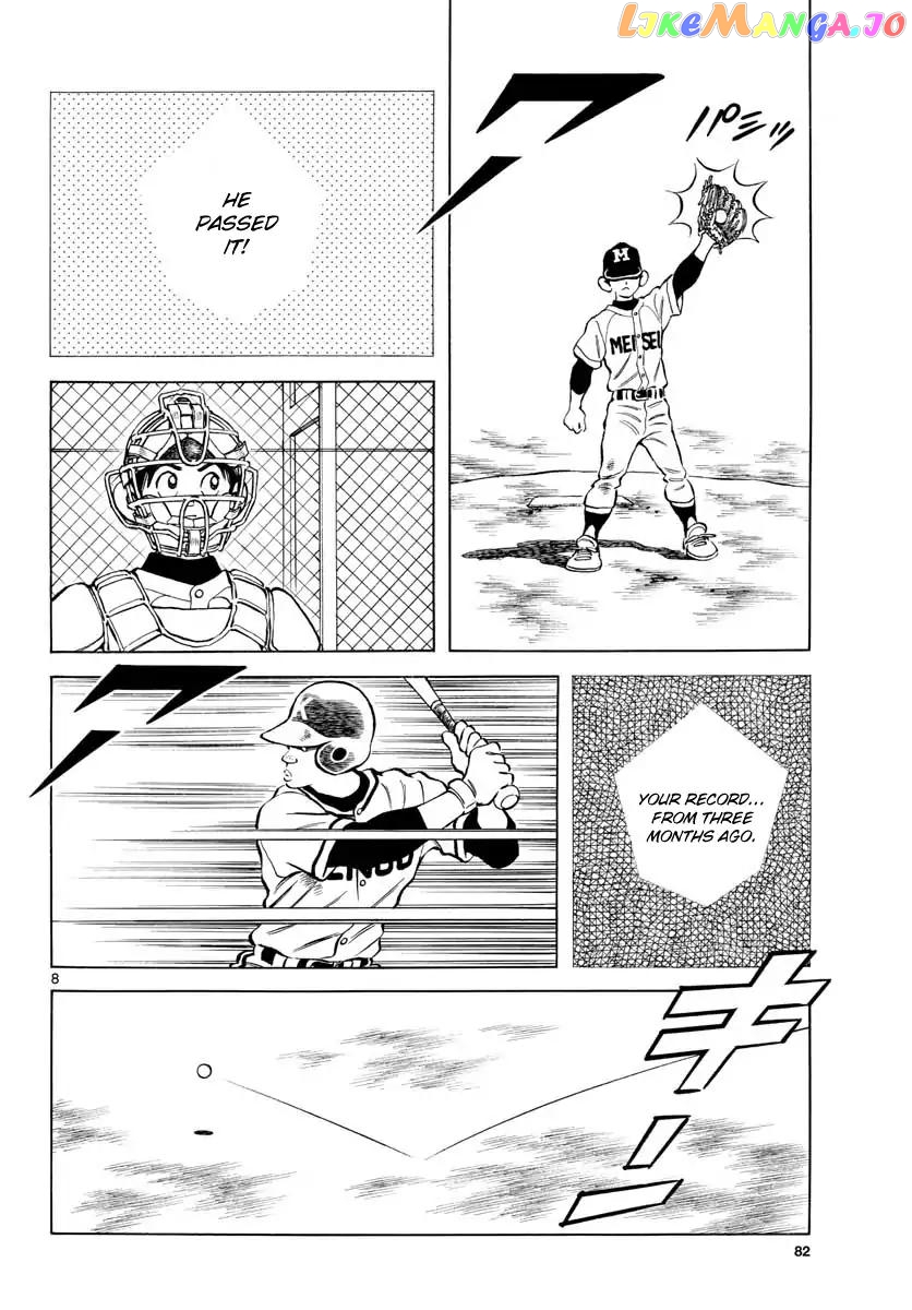 Mix - Manga chapter 78 - page 7