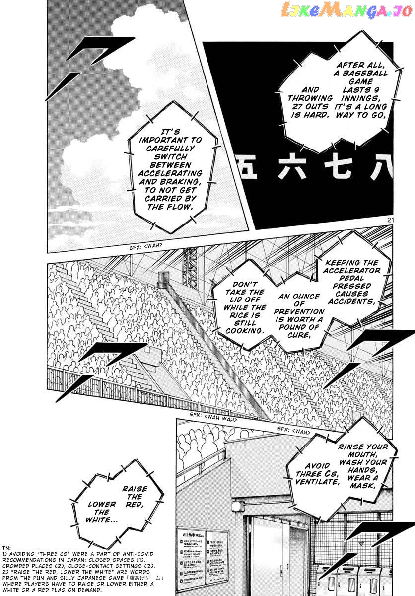 Mix - Manga chapter 103 - page 21