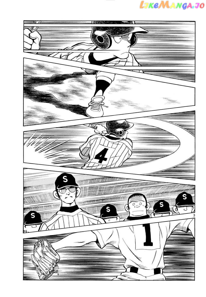 Mix - Manga chapter 103 - page 3