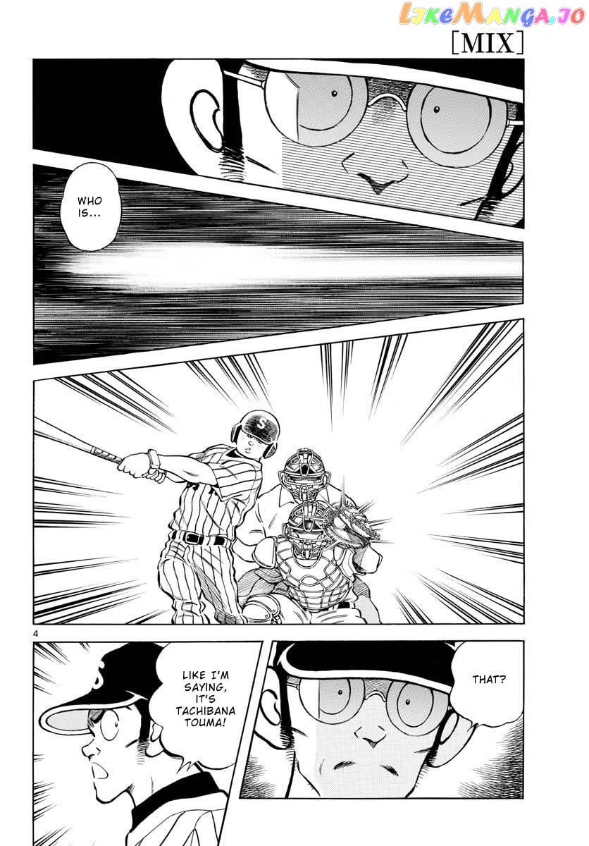Mix - Manga chapter 103 - page 4