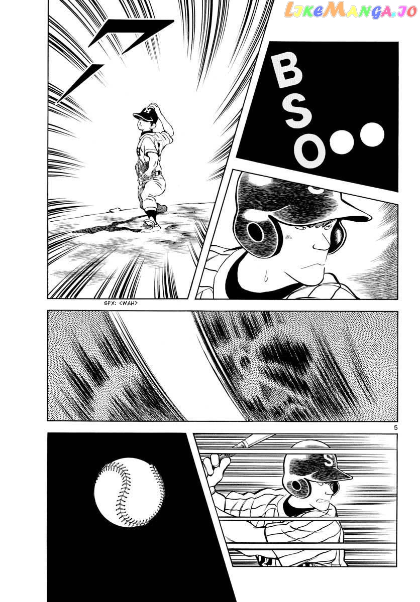 Mix - Manga chapter 103 - page 5