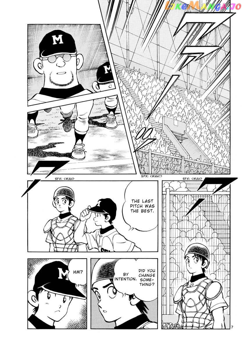 Mix - Manga chapter 103 - page 7