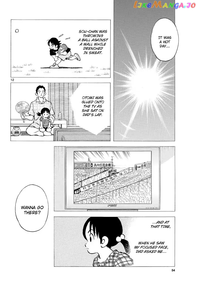 Mix - Manga chapter 79 - page 12