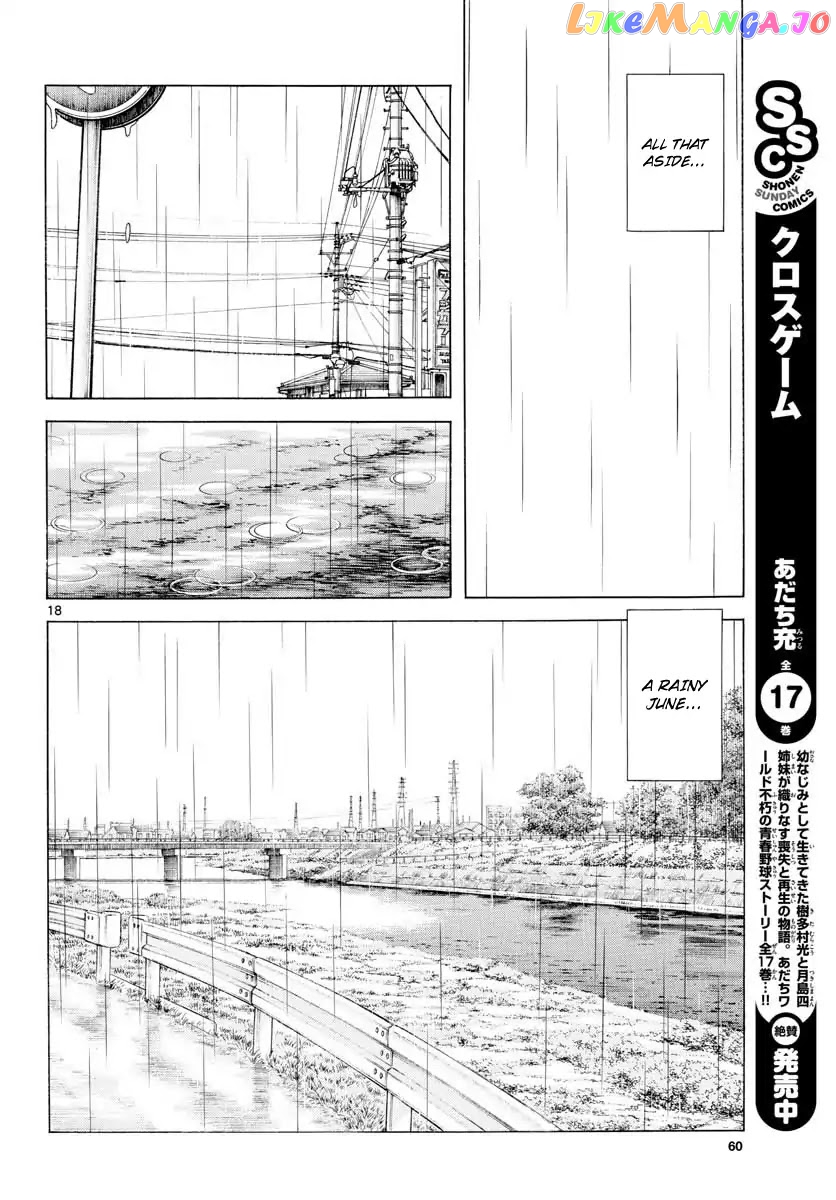Mix - Manga chapter 79 - page 18