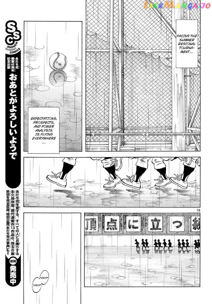 Mix - Manga chapter 79 - page 19