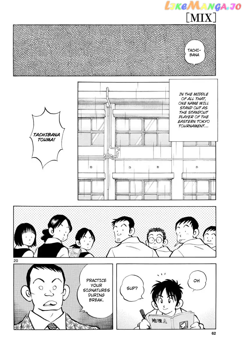 Mix - Manga chapter 79 - page 20