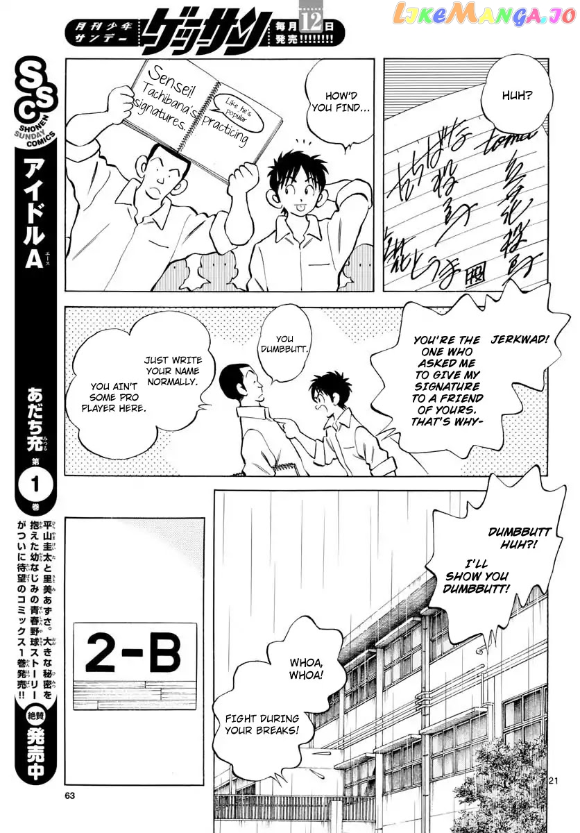Mix - Manga chapter 79 - page 21