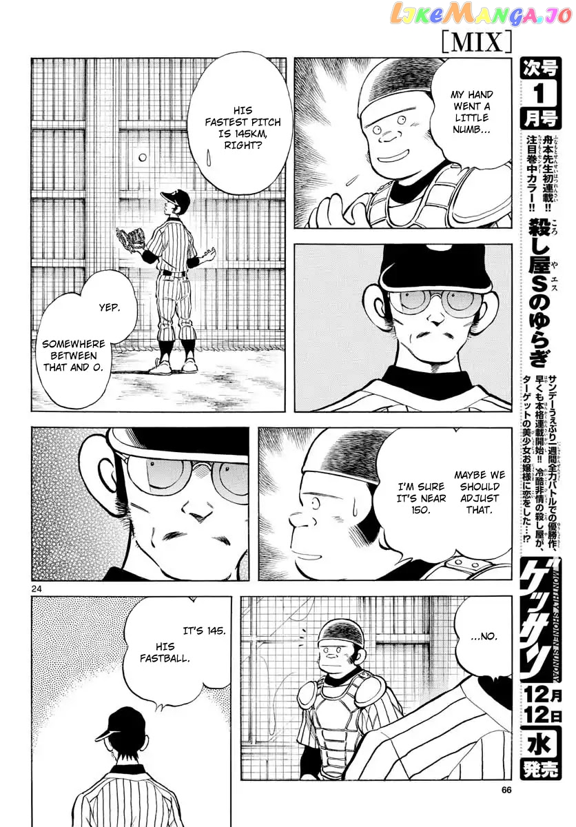 Mix - Manga chapter 79 - page 24