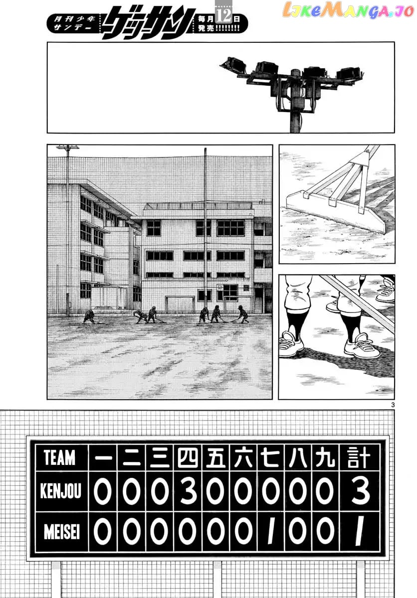 Mix - Manga chapter 79 - page 3