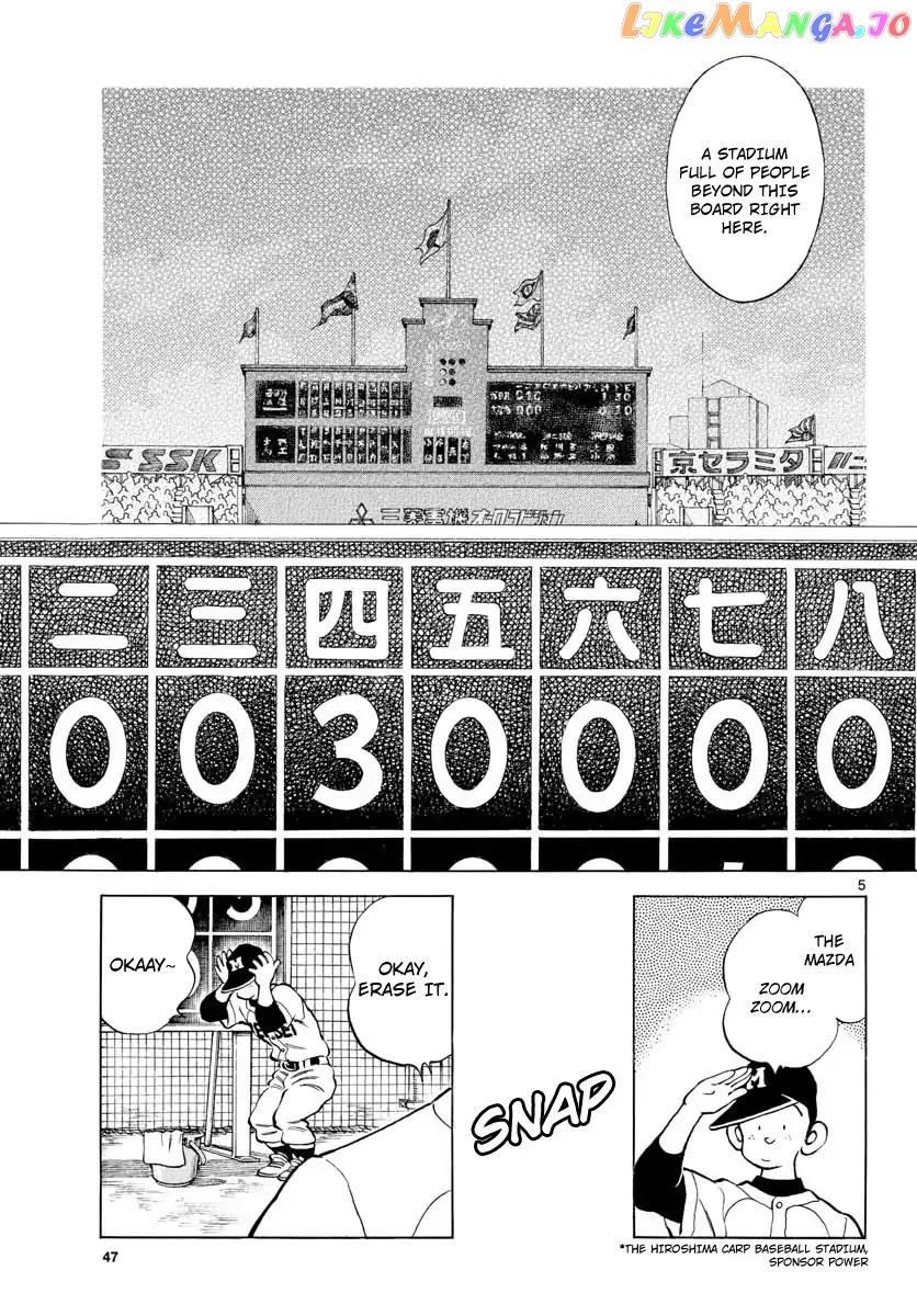 Mix - Manga chapter 79 - page 5