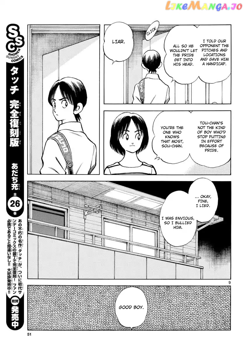 Mix - Manga chapter 79 - page 9