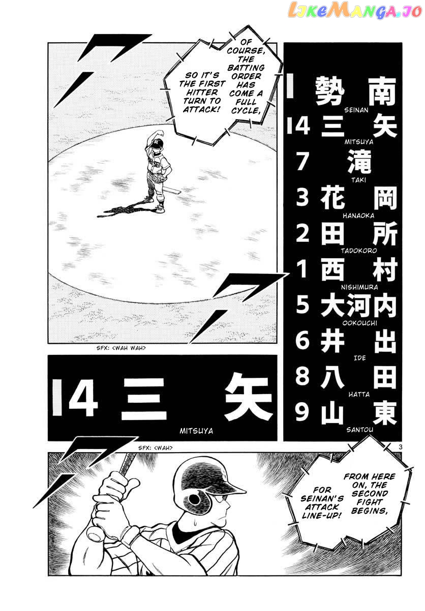 Mix - Manga chapter 104 - page 3
