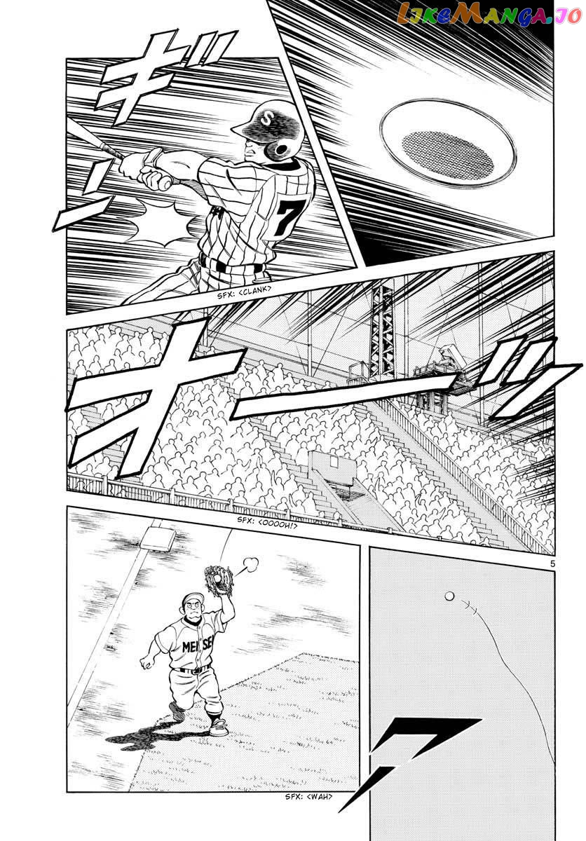 Mix - Manga chapter 104 - page 5