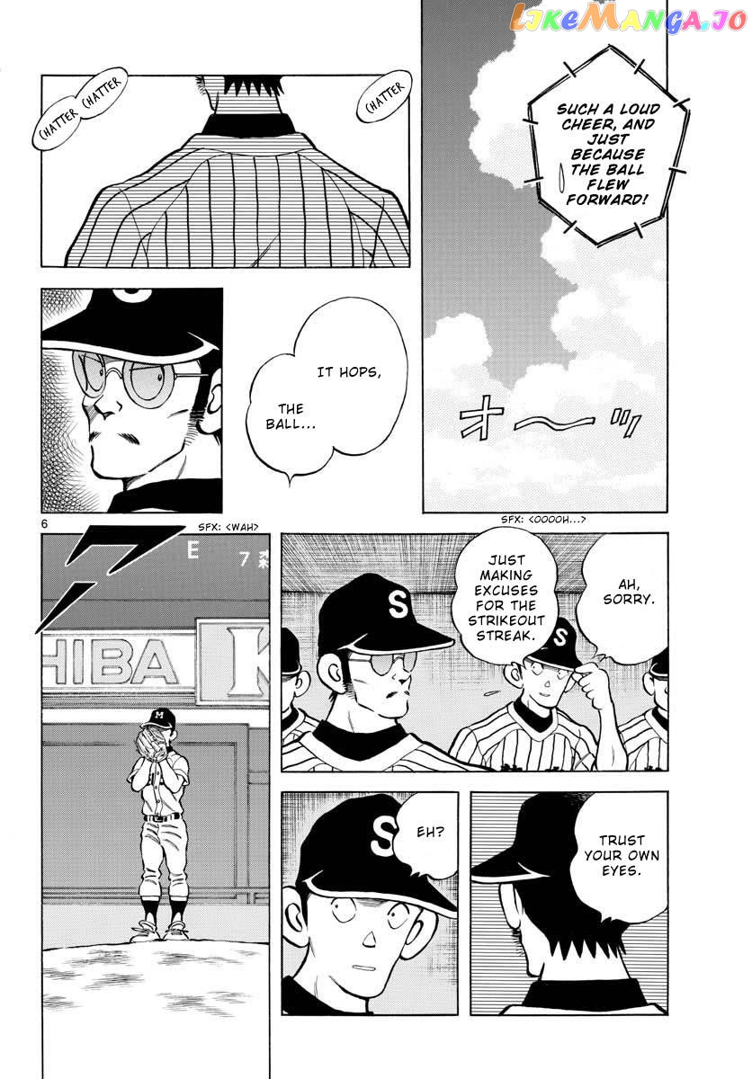 Mix - Manga chapter 104 - page 6