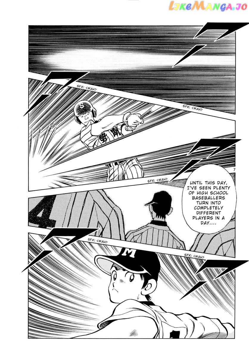 Mix - Manga chapter 104 - page 7