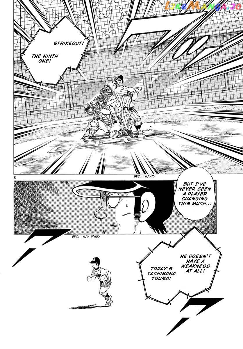 Mix - Manga chapter 104 - page 8