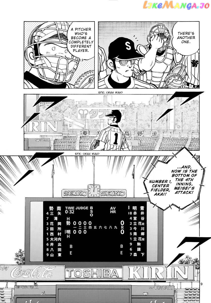 Mix - Manga chapter 104 - page 9