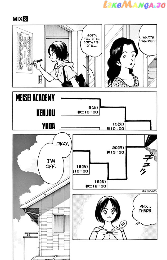 Mix - Manga chapter 43 - page 23