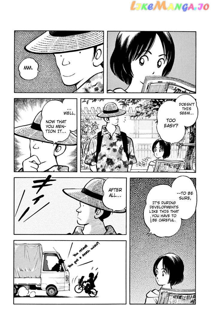 Mix - Manga chapter 43 - page 32