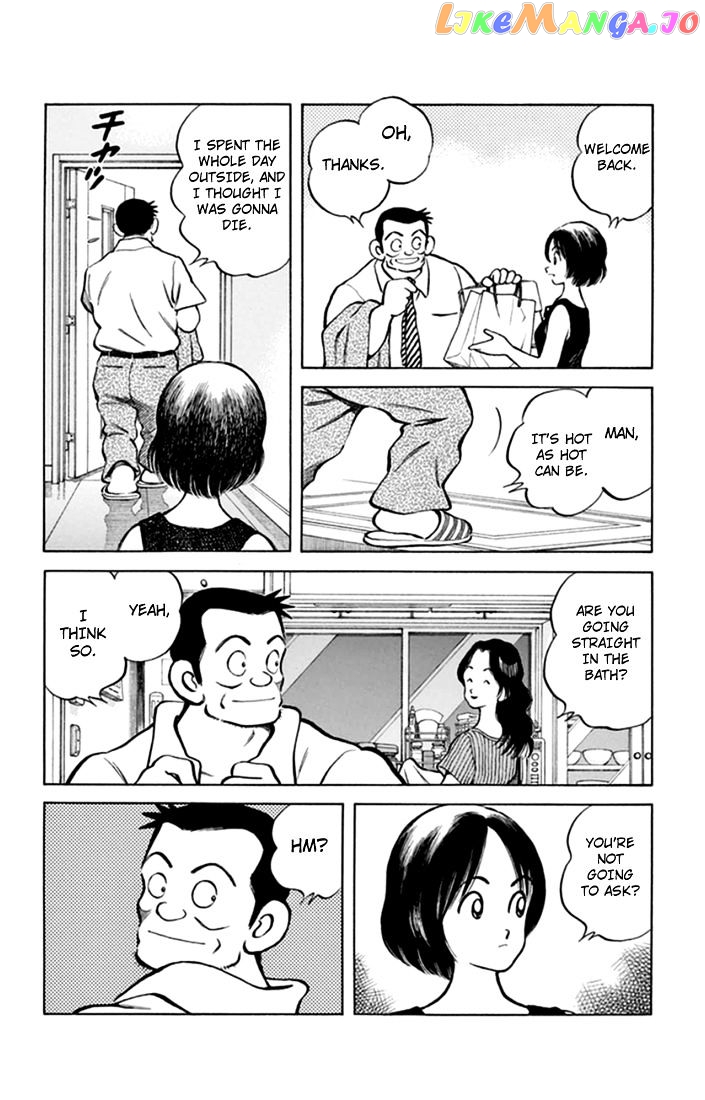 Mix - Manga chapter 43 - page 8