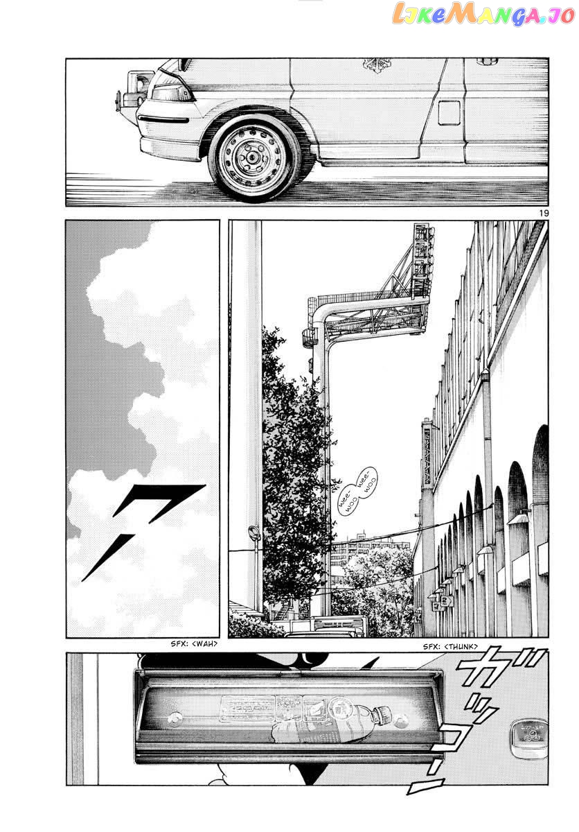 Mix - Manga chapter 105 - page 19