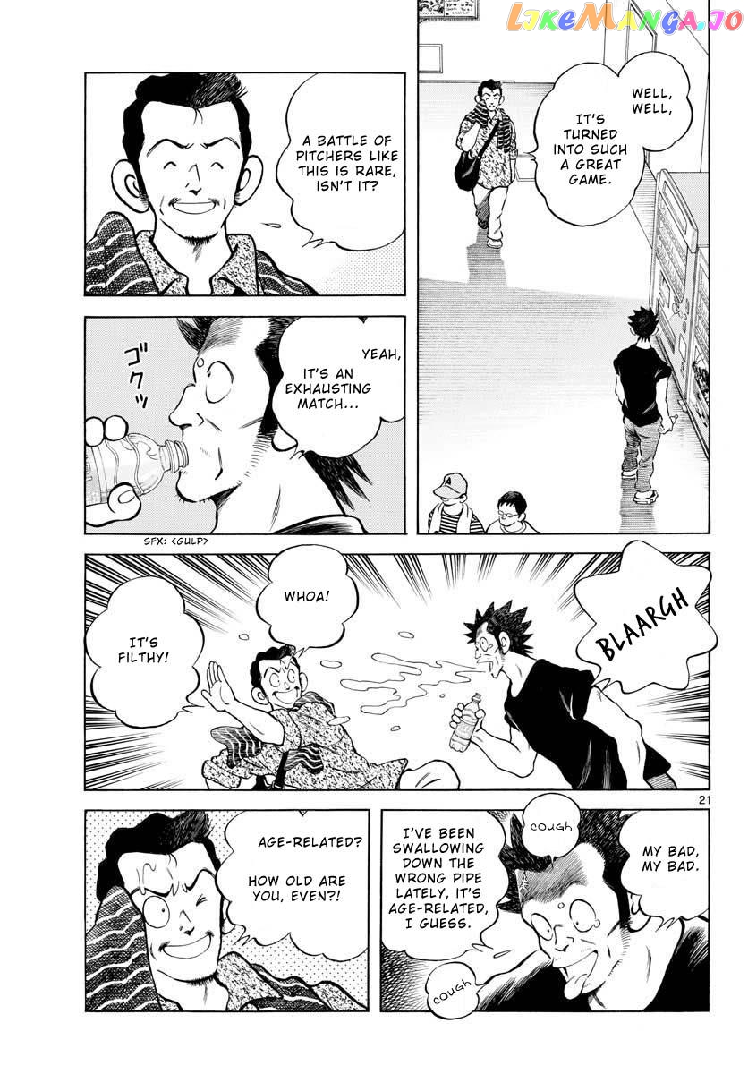 Mix - Manga chapter 105 - page 21