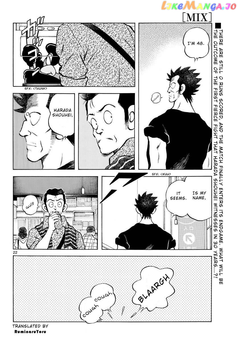 Mix - Manga chapter 105 - page 22