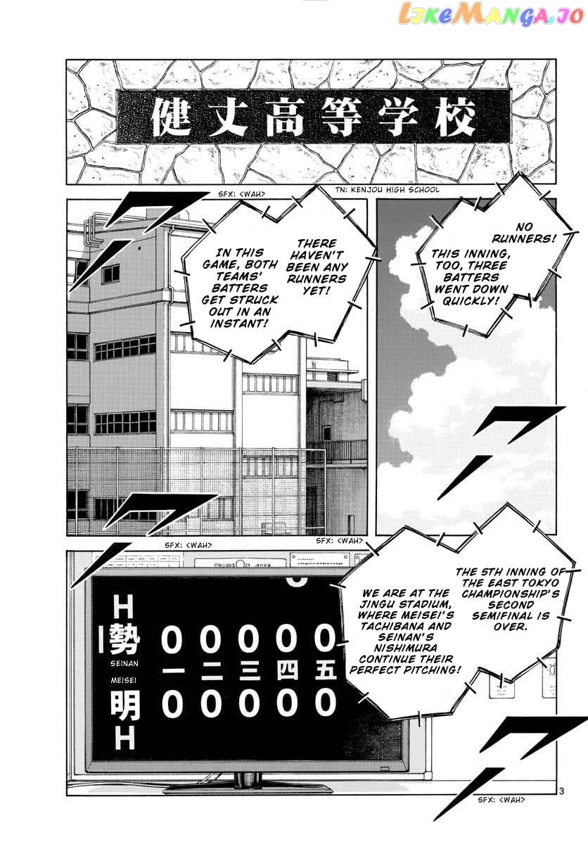 Mix - Manga chapter 105 - page 3