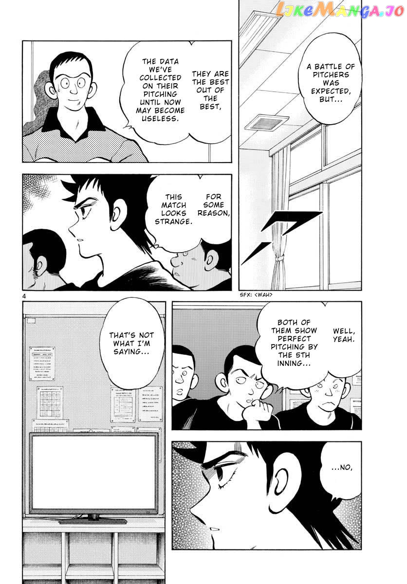 Mix - Manga chapter 105 - page 4
