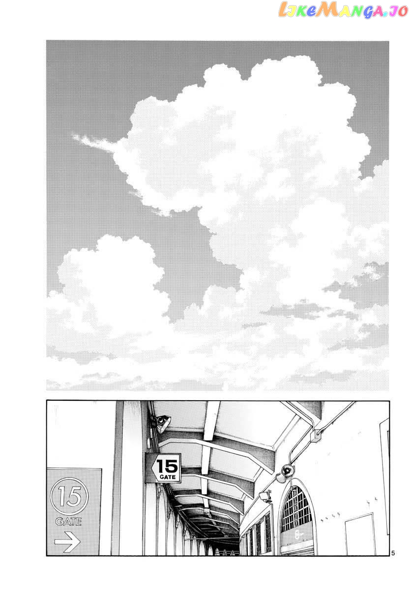 Mix - Manga chapter 105 - page 5