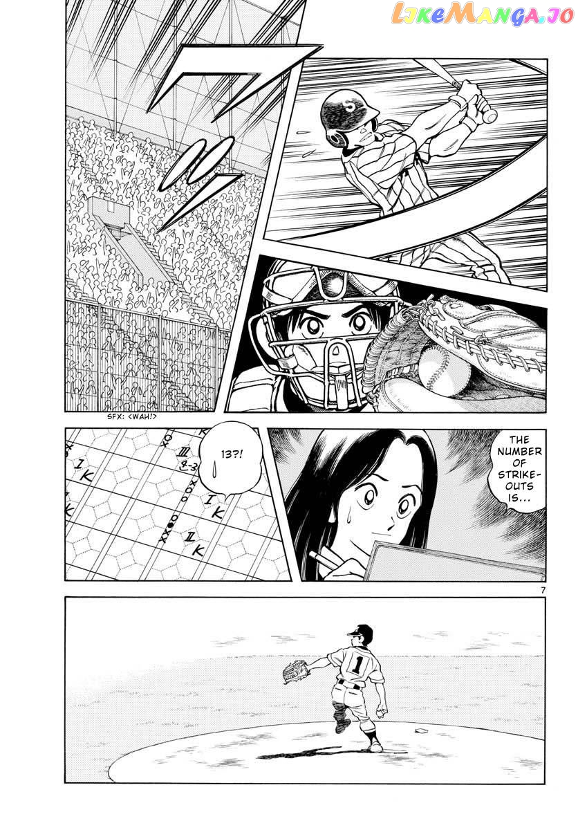 Mix - Manga chapter 105 - page 7