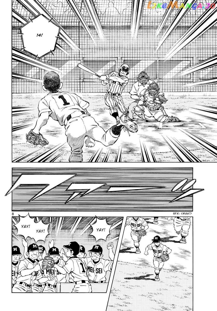 Mix - Manga chapter 105 - page 8