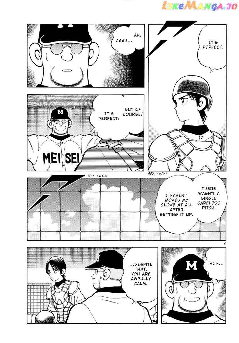Mix - Manga chapter 105 - page 9