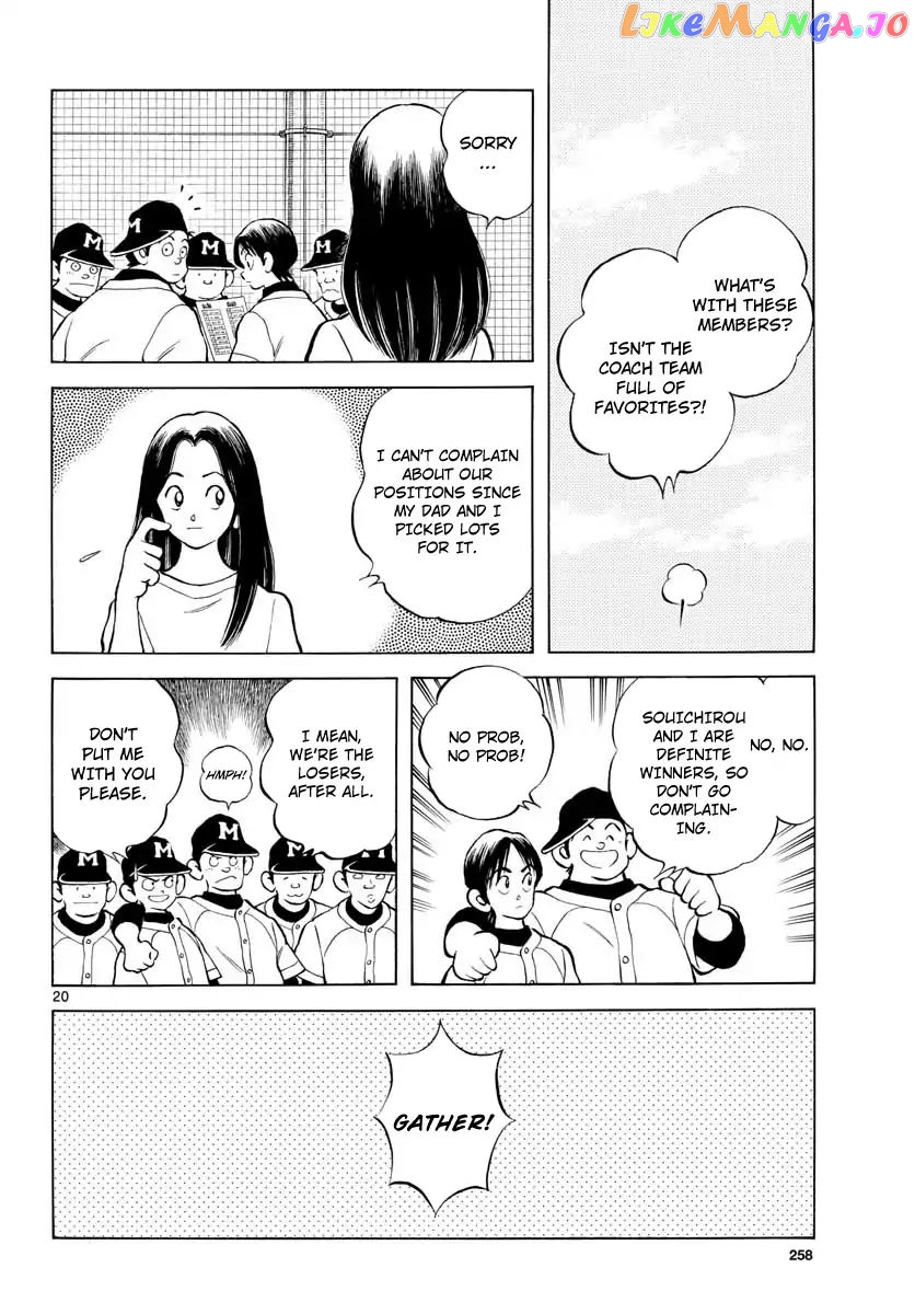 Mix - Manga chapter 80 - page 20